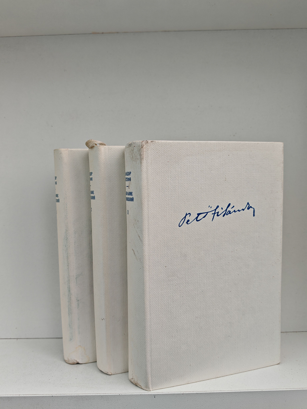 Шандор Петефи. Собрание сочинений (комплект из 3 книг)