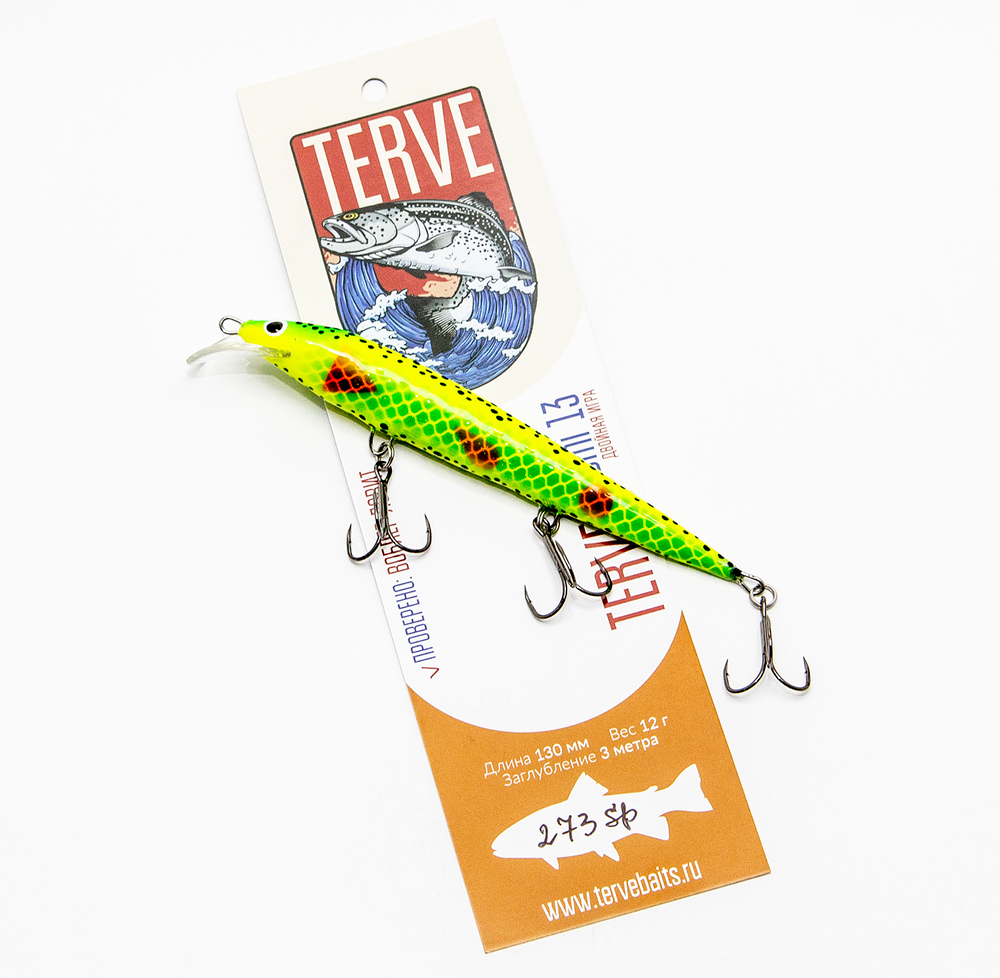 Terve Suomi, 13 см., цвет 273sp