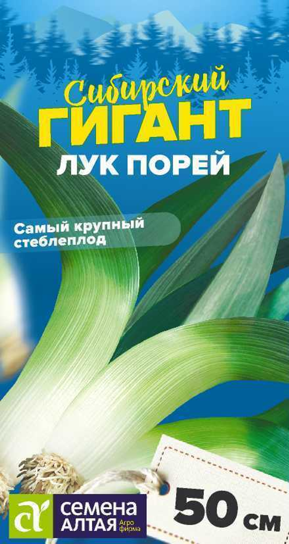 Лук порей Сибирский гигант