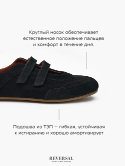 2703R/Кеды женские