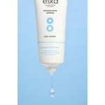 Натуральный лубрикант на водной основе Ёska - 75 мл.