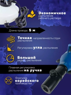 Генератор холодного тумана Specos Buran