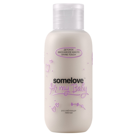 SOMELOVE Нежное массажное масло для кожи новорождённого малыша с ароматом ванили и лаванды 100 мл