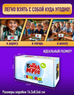 Битва Мемов семейная