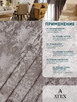 Ткань мраморный кашемир бархат отрез 100*150