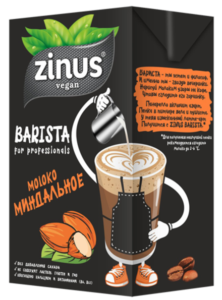 Молоко Zinus Barista Миндальное