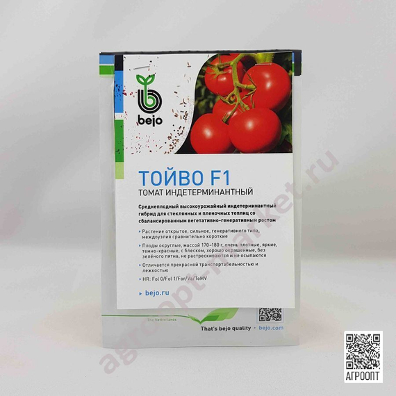 ТОЙВО F1 семена томата (Bejo | Alexagro) – фото 3