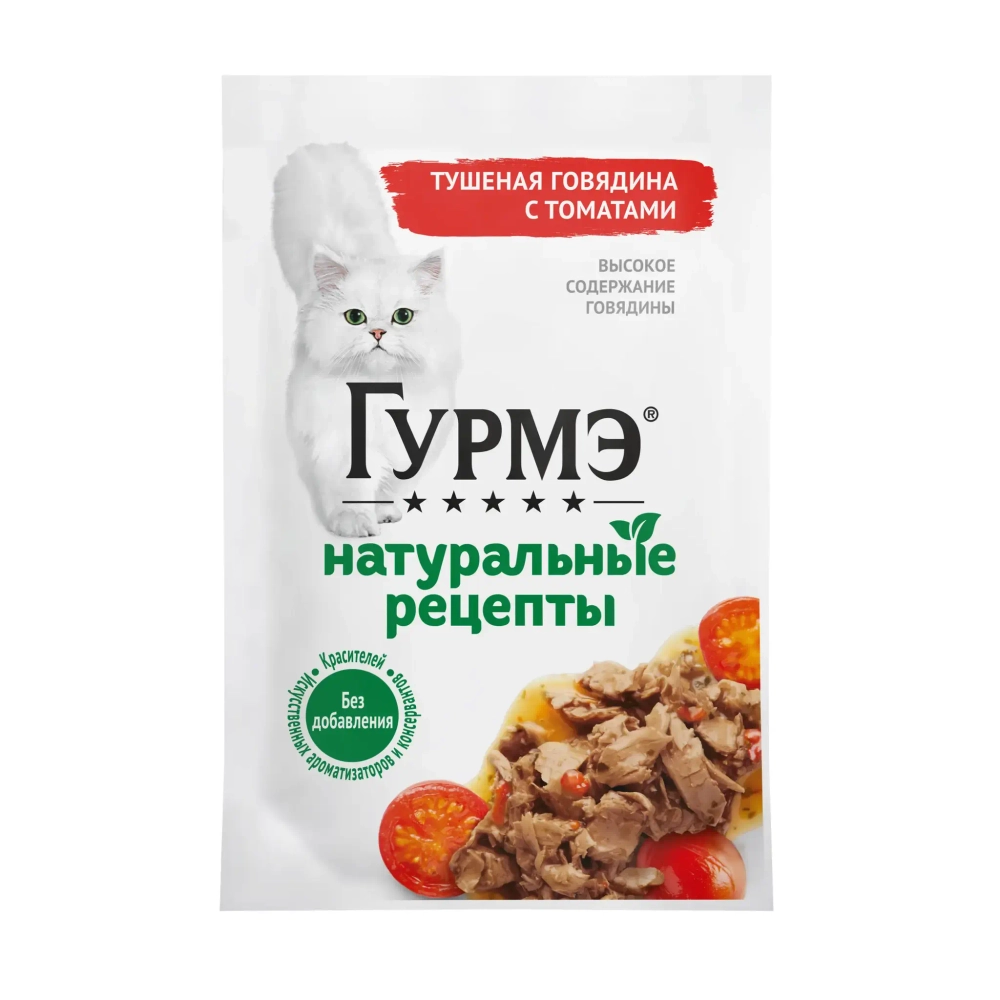 Влажный корм для кошек Гурмэ Натуральные рецепты Тушеная говядина с томатами 75 г
