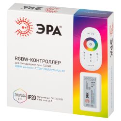 Контроллер ЭРА для светодиодной ленты с радио пультом RGBW-Controller-12/24V-288/576W-IP20-RF