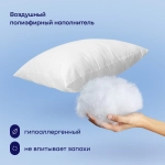 Подушка BuyCompact