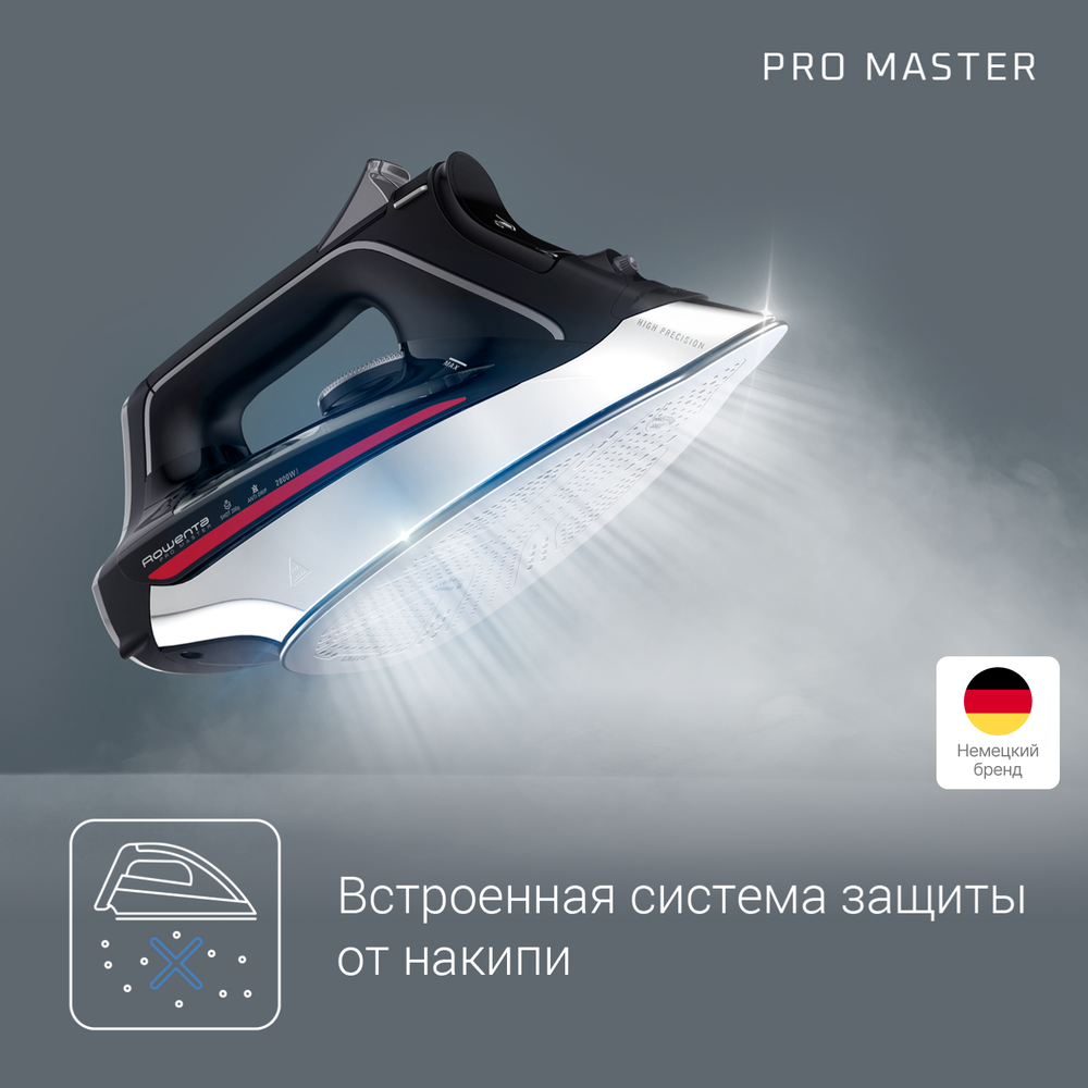 Утюг Rowenta Pro Master DW8210D1