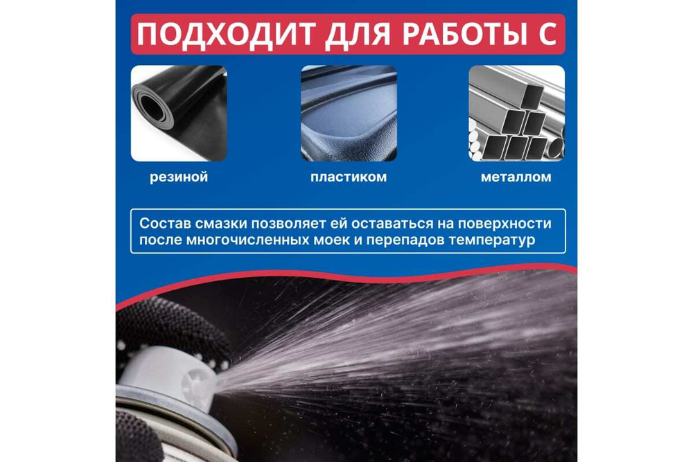 Смазка силиконовая многоцелевая REXANT SILICON 150 мл 85-0008