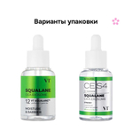 VT Cosmetics Увлажняющая ампула со скваланом S4 Moisture Ampoule