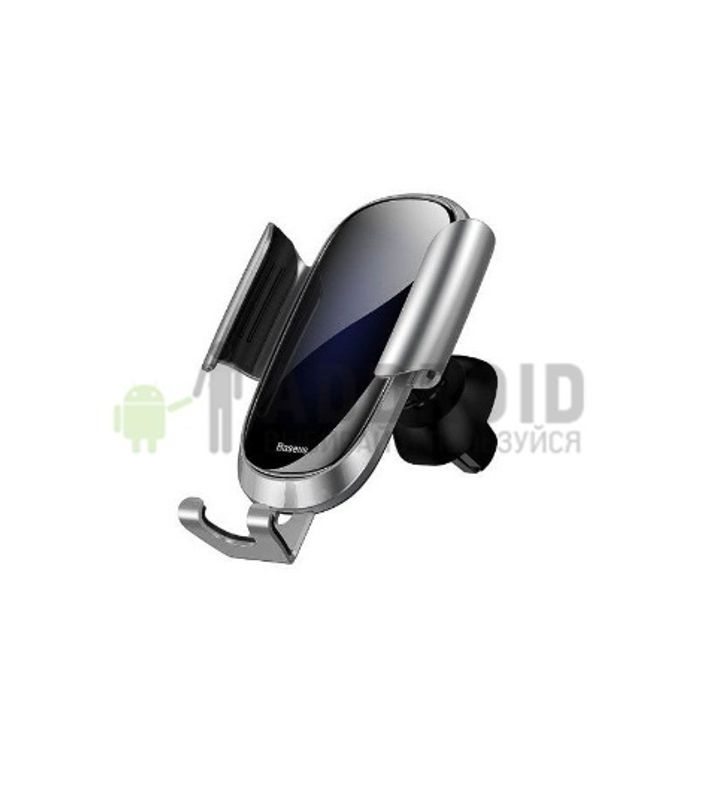 Автодержатель Baseus Future Gravity (SUYL-WL0S) Серый