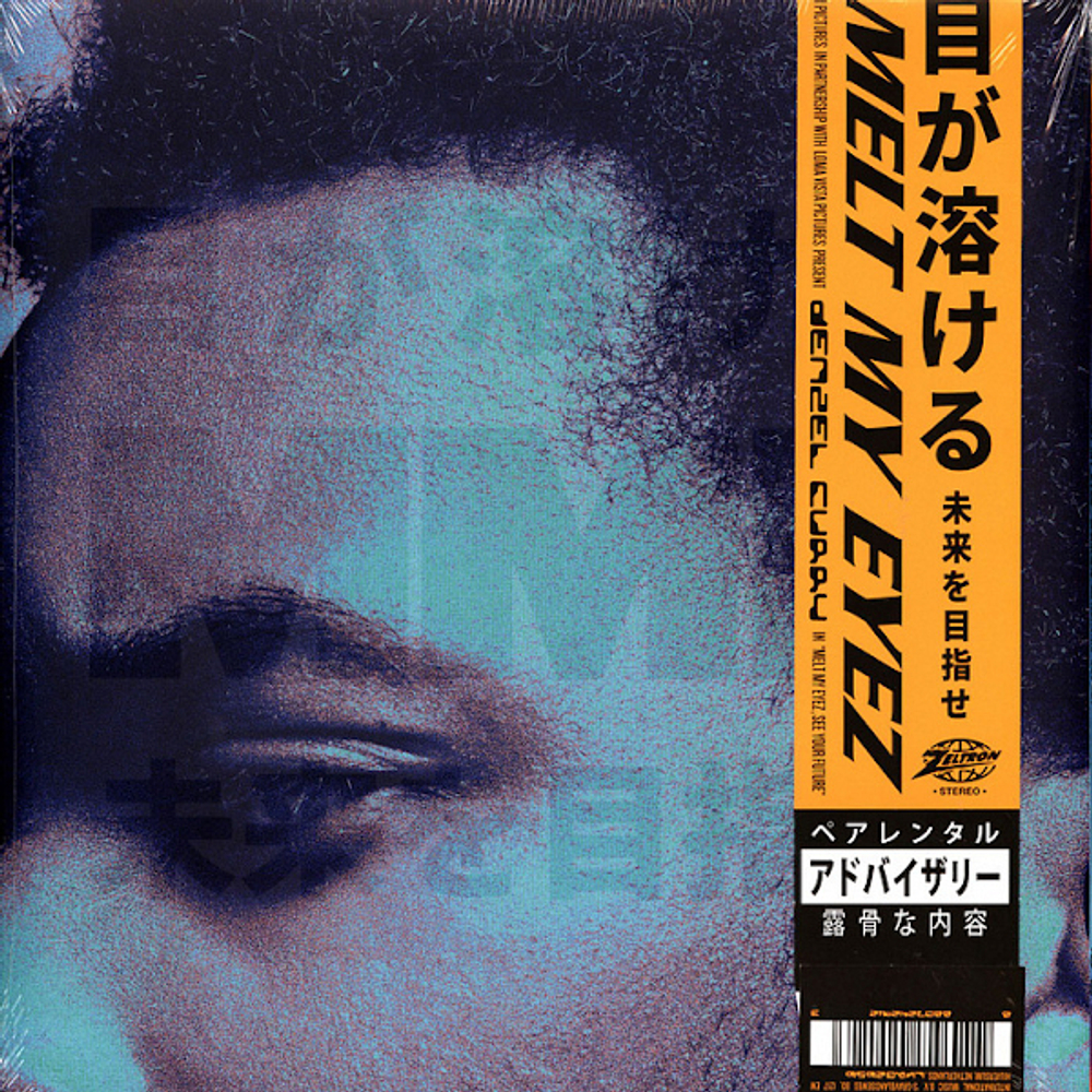 Denzel Curry / Melt My Eyez See Your Future (Coloured Vinyl)(LP)