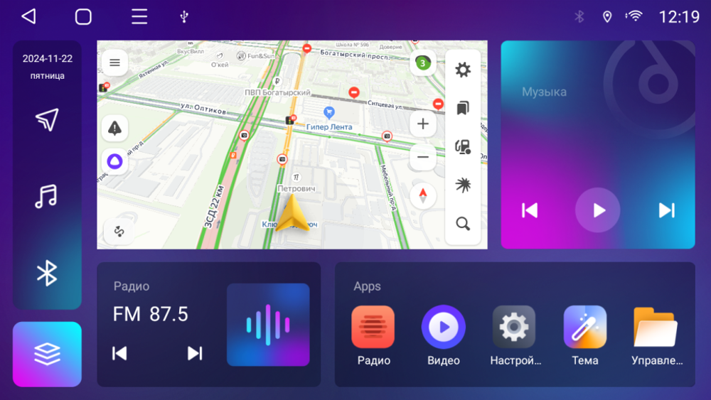 Магнитола для Renault Arkana 2019+, Duster 2020+ - Parafar PF163RNF на Android 13, 8-ядер, 2Гб+32Гб, CarPlay, 4G SIM-слот
