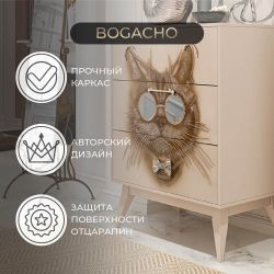 Комод Кот Саймон с 3 ящиками Айвори