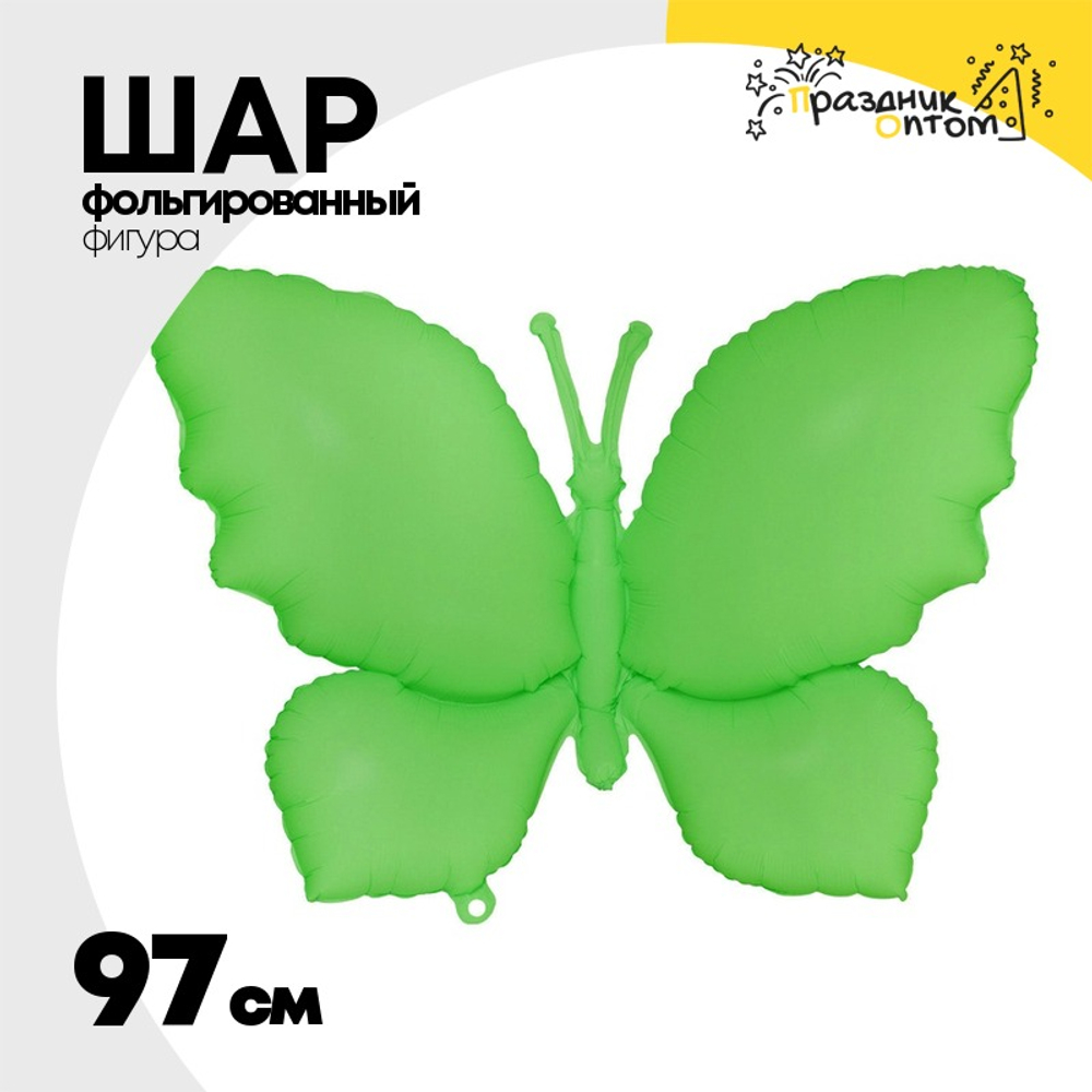 Шар Фольгированный Бабочка неон зеленая (Зеленый)
