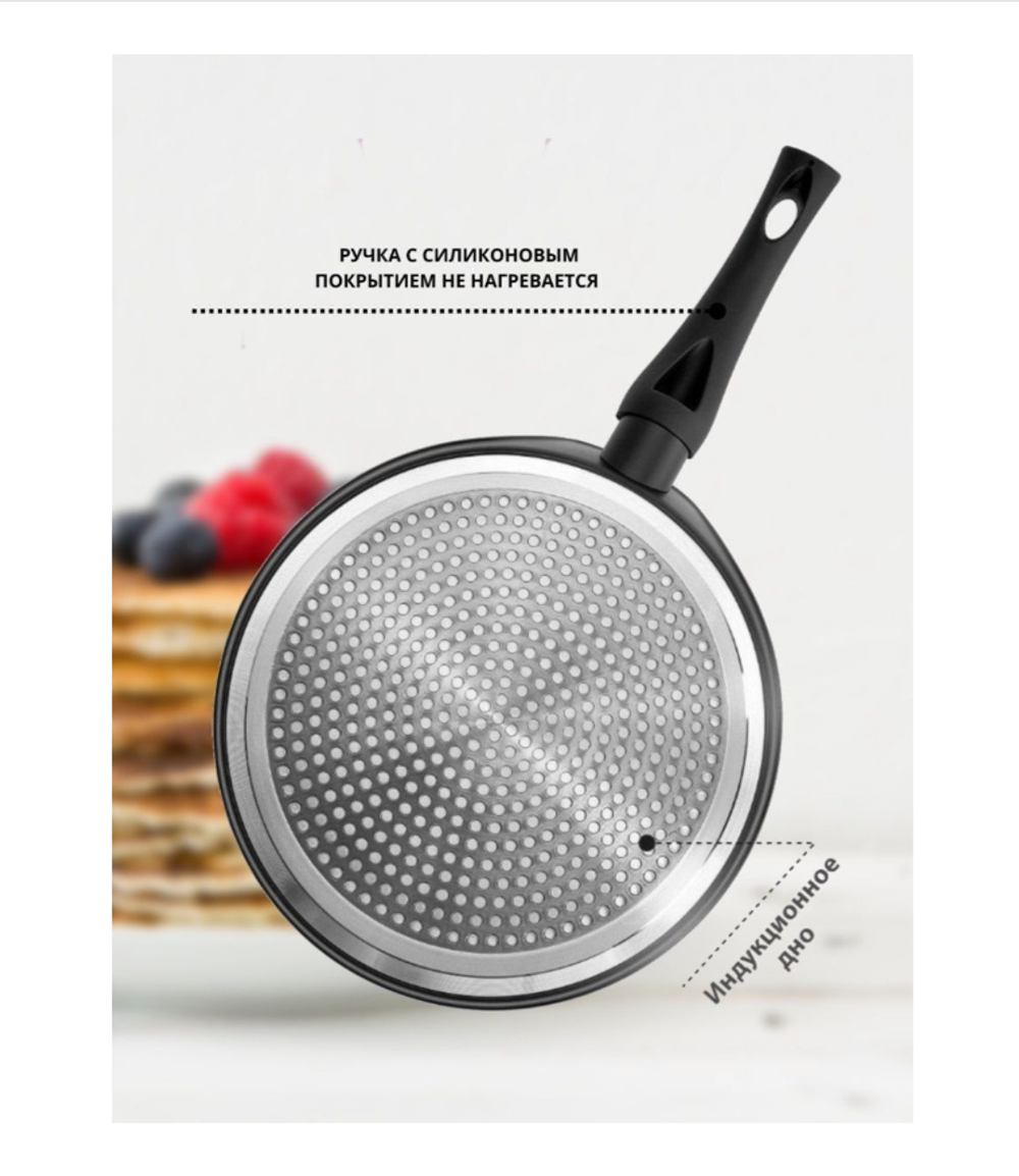 Сковорода блинная 24см. Kelli KL-4017-24