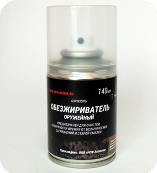 Обезжириватель оружейный, АЭРОЗОЛЬ 140
