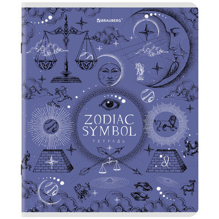 Тетрадь А5, 48 л., BRAUBERG, скоба, клетка, матовая ламинация, фольга, "Zodiac Symbol", 404369, 1шт