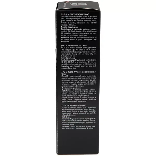 Аргановое масло для интенсивного восстановления и лечение для всех типов шерсти Iv San Bernard Black Passion 03