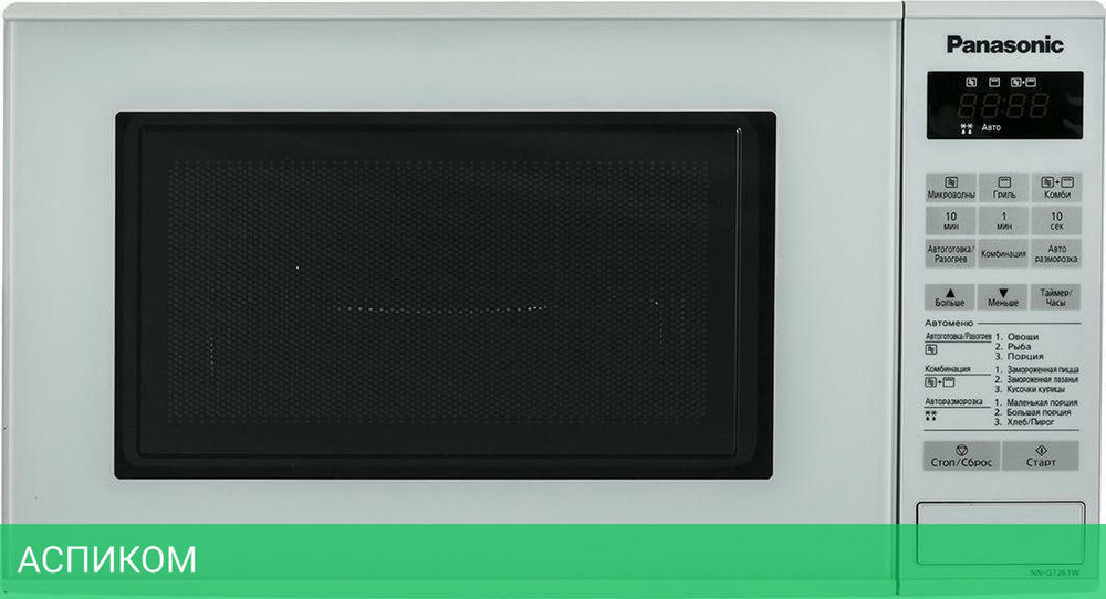 Микроволновая печь Panasonic NN-GT261WZPE