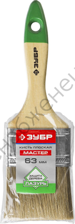 ЗУБР Лазурь 63 мм, 2,5'' светлая смешанная щетина, деревянная ручка, Плоская кисть, МАСТЕР (4-01009-063)