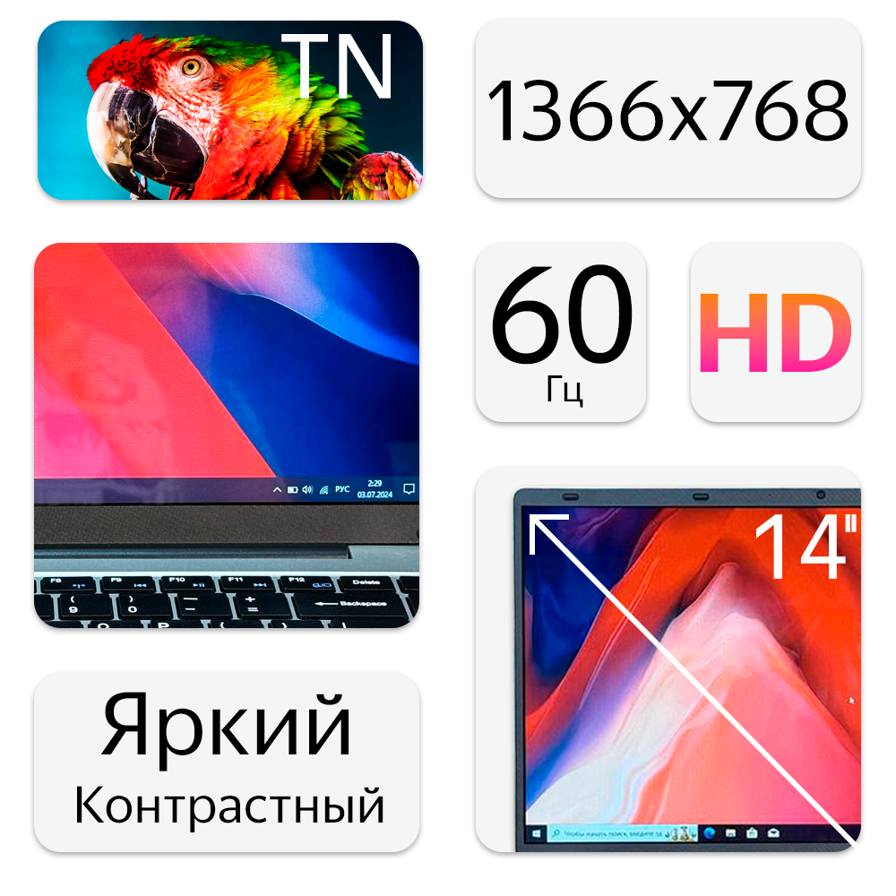 14" Ноутбук Probook 14 (1366x768, Intel Celeron N4000, RAM 6ГБ, SSD 128ГБ, Intel UHD Graphics 600, Win 10 Pro)