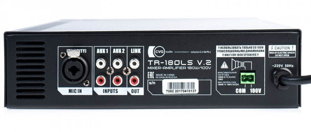 CVGAUDIO TR-180LS Трансляционный микшер-усилитель