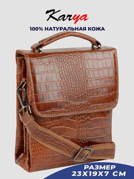 Сумка на плечо кожаная