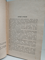 Семь домов у Кунь-горы...