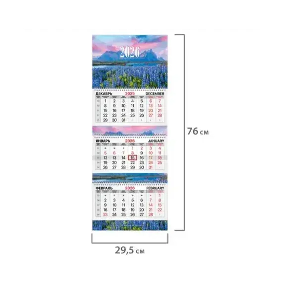 Календарь настен. 3-х бл. квартальный 2026 BRAUBERG EXTRA, Люпины, 116825
