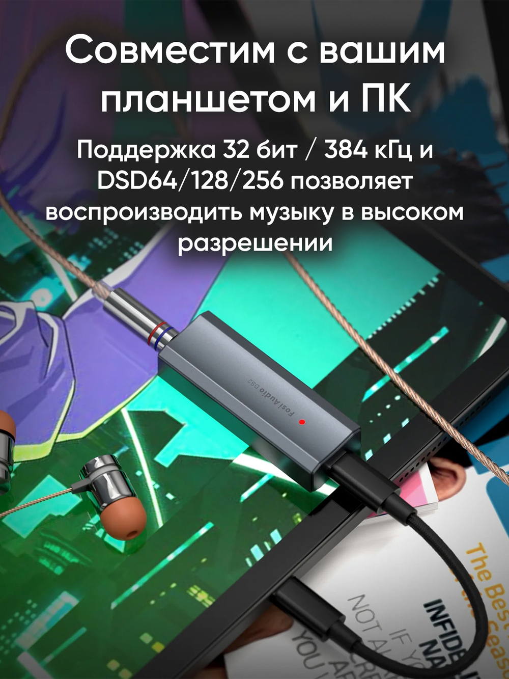 ЦАП/усилитель для наушников Fosi Audio DS3, цифро-аналоговый преобразователь, портативный, Obsidian, черный