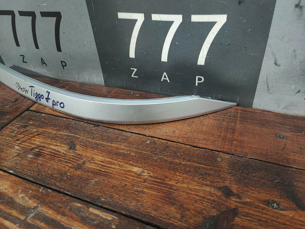 Молдинг заднего бампера правый Chery Tiggo 7 Pro 20-24 Б/У Оригинал 602000936AA