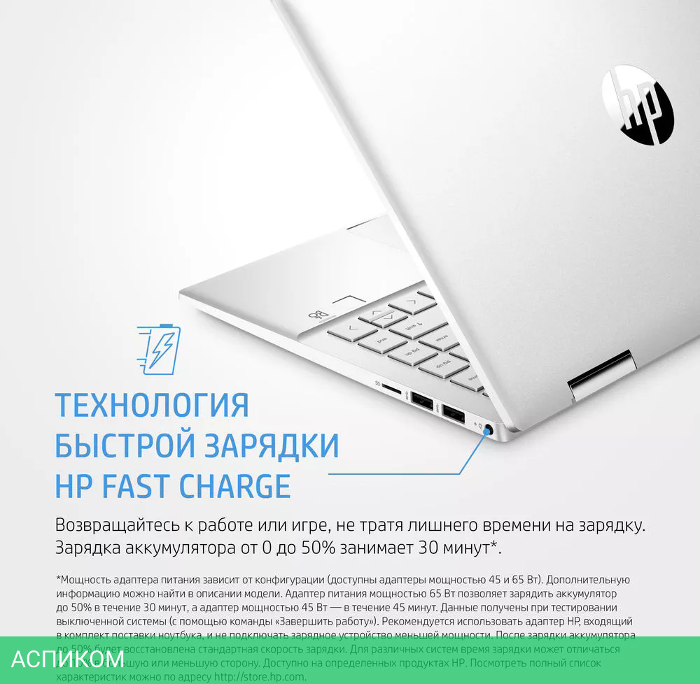 Ноутбук 2-в-1 HP Pavilion x360 14-ek1006nia 7Z6T2EA