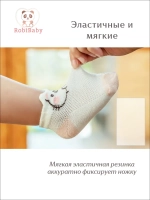 Набор носков для малышей летние
