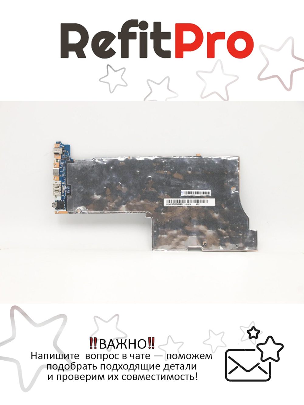 Материнская плата для ноутбука Lenovo Ideapad 5-15ITL05 82FG i5-1155G7 MX450 2G 8G (5B20Z55046), оригинал