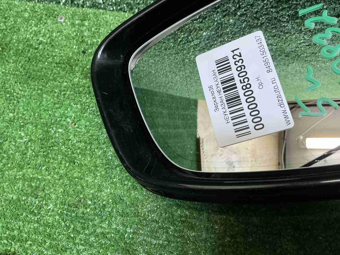 Зеркало левое BMW 5er G30 (2017-2023) 5 контактов