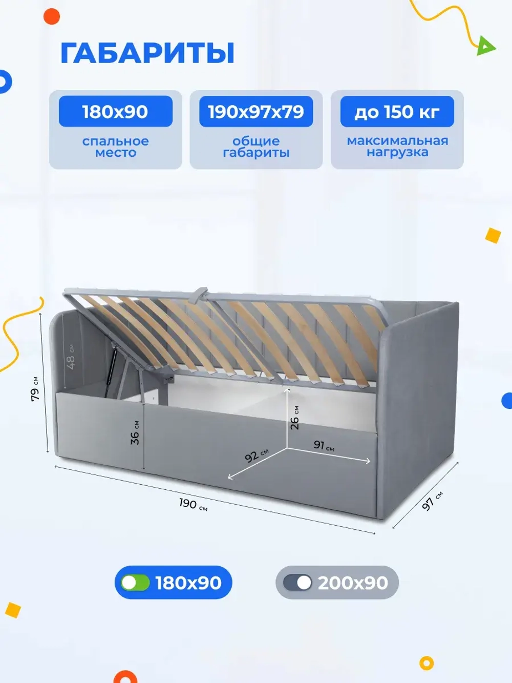 Диван - кровать с подъёмным механизмом 180х90 см Crecker UP ткань Микровелюр