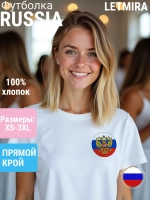 Футболка с гербом и флагом России
