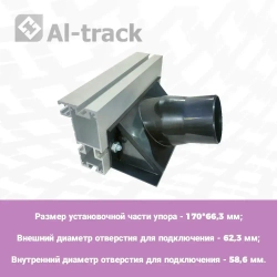 Патрубок пылеотвода для параллельного упора