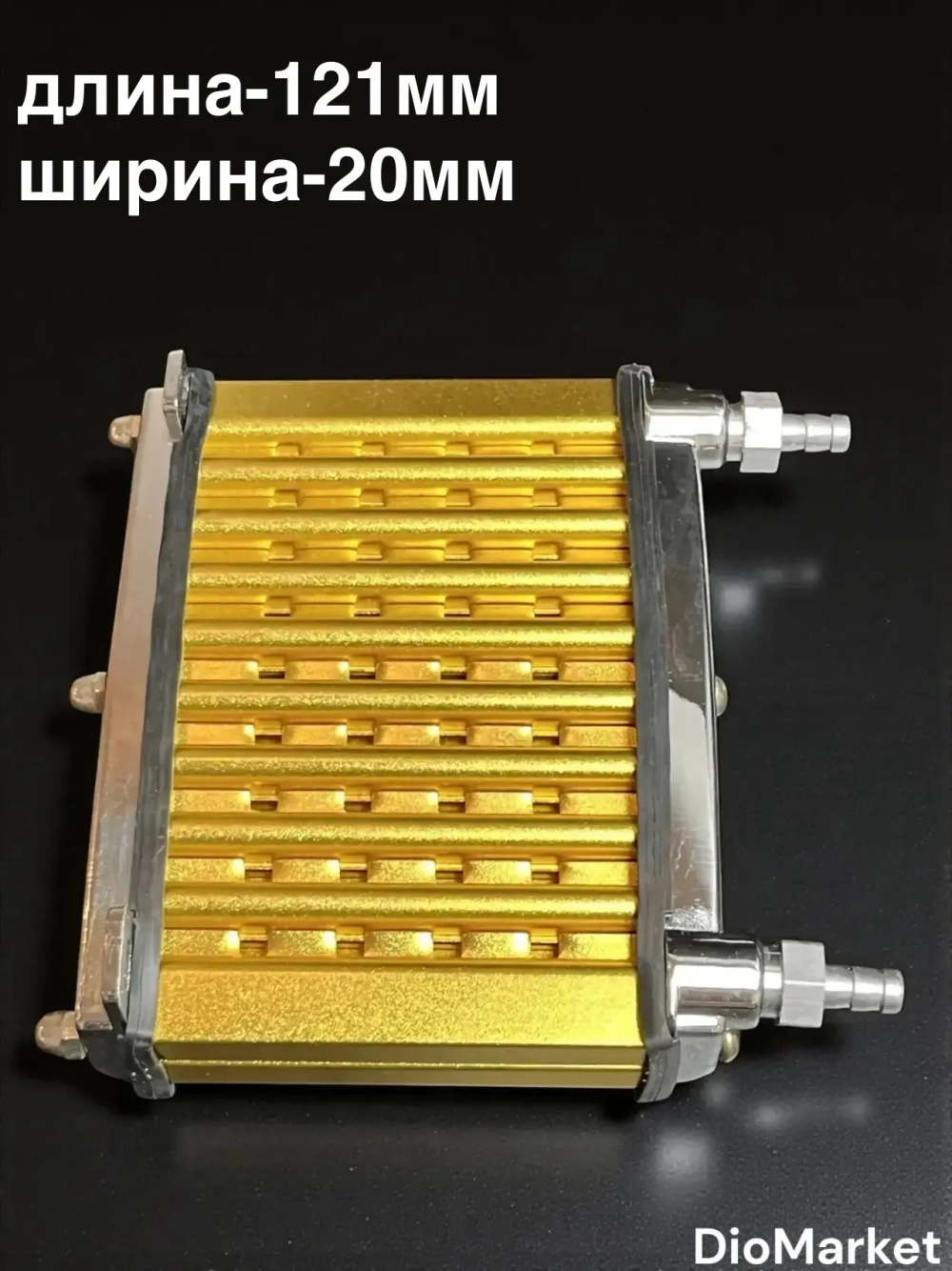 Радиатор охлаждения масла универсальный "TAD RACING"