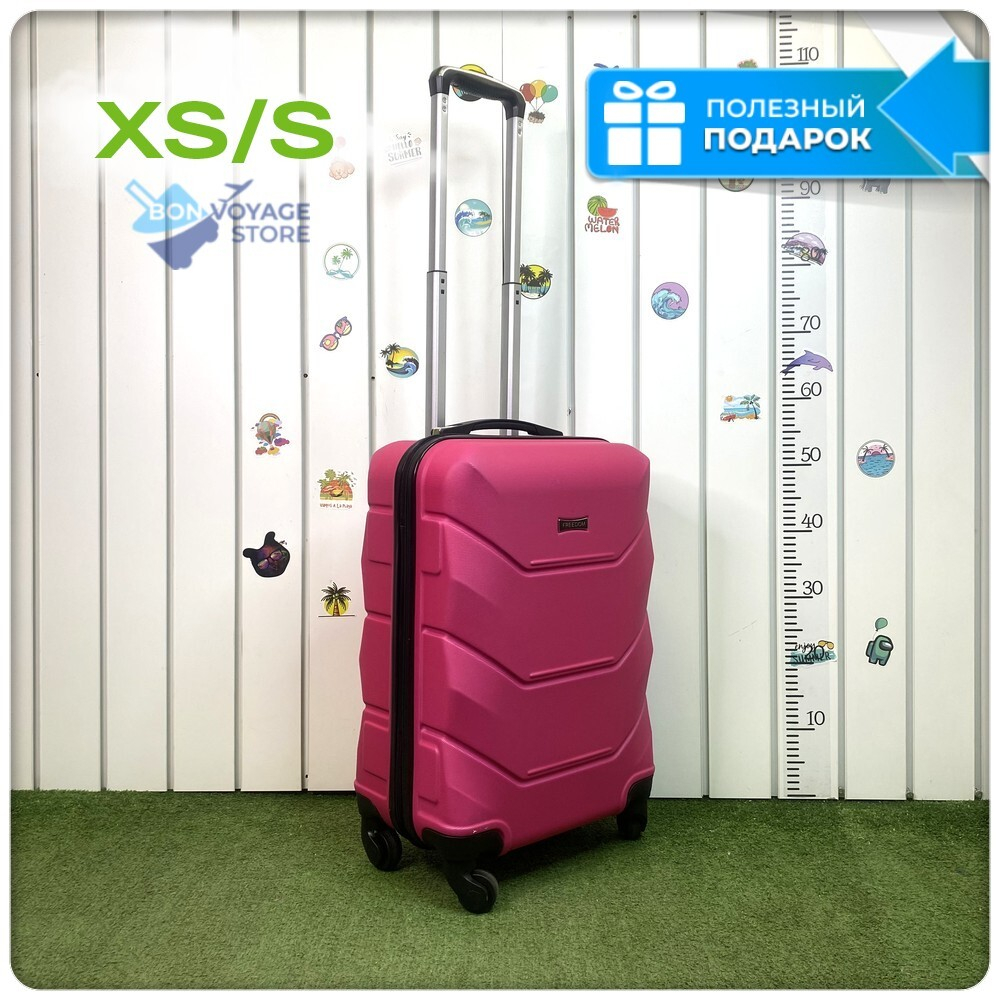 Ручная кладь Freedom Model One, Малиновый, S