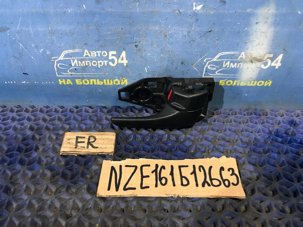 Ручка двери передней правой салонная TOYOTA COROLLA AXIO 2012-2017