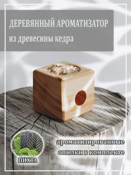 Подставка для благовония