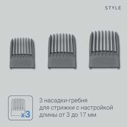 Мультитриммер 10 в 1 Rowenta Selectium TN9440F4 Style
