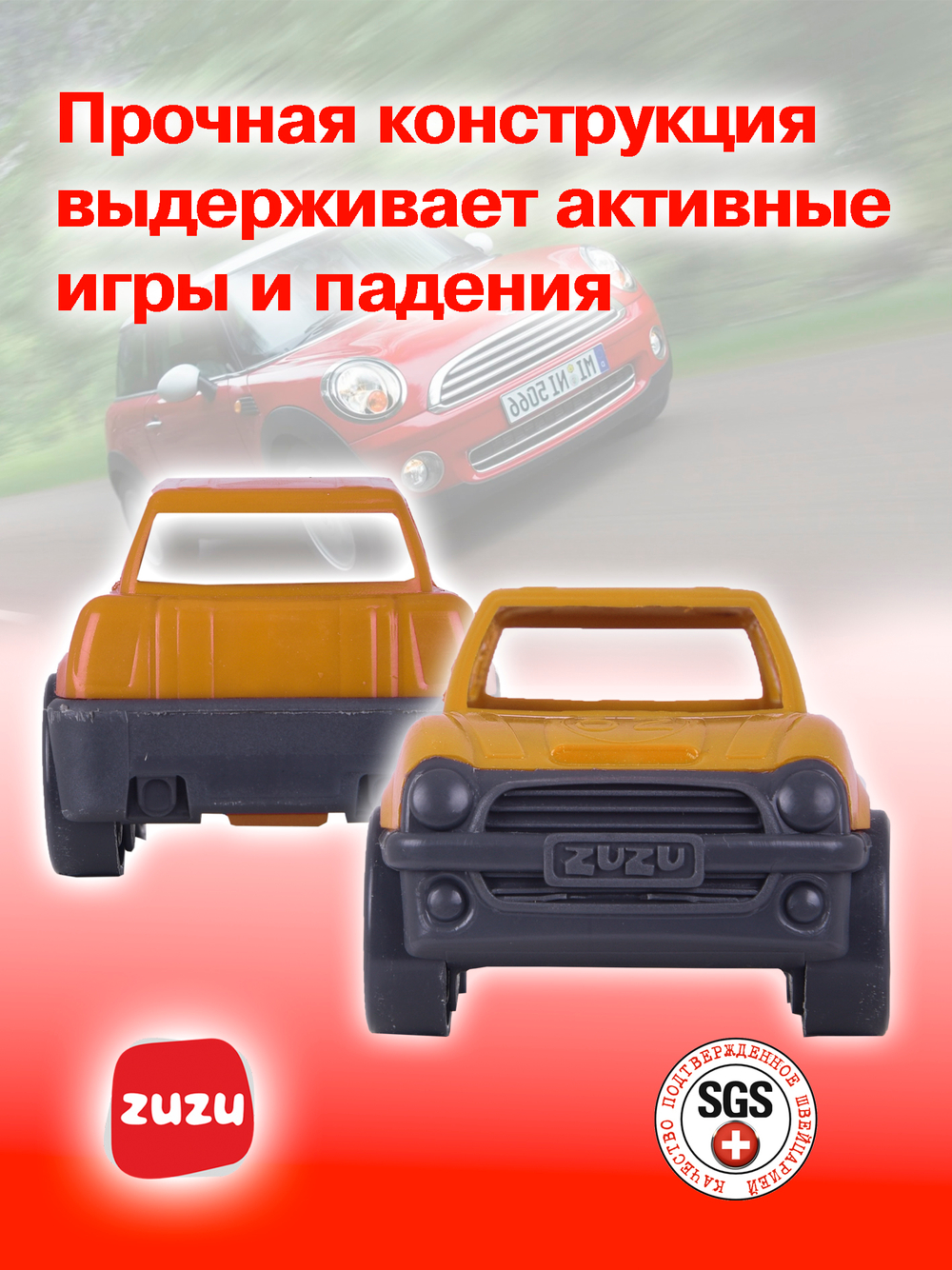 Машинка Маленький автомобиль. Машинки для мальчиков с раннего возраста.