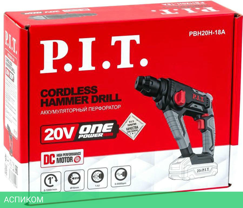 Перфоратор P.I.T. PBH20H-18A