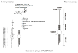 Светильник подвесной Crystal Lux NAVAJO SP3W LED GOLD